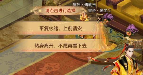 宫廷计手游三星版本 宫廷计手游三星版本