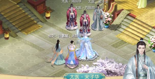 宫廷计手游微信版 宫廷计手游微信版