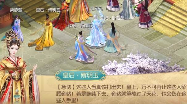 宫廷计手游微信版 宫廷计手游微信版