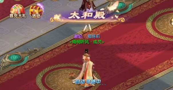 宫廷计手游微信版 宫廷计手游微信版