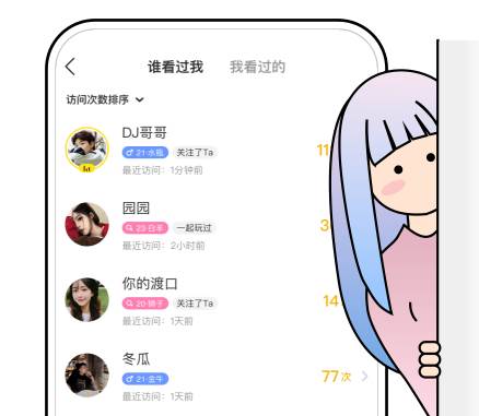 CM语音app CM语音app