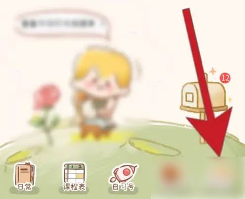 yoyo日常会员怎么退 YoYo日常关闭会员自动续费教程