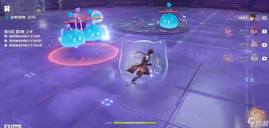 原神怎么消除嗜能之雷