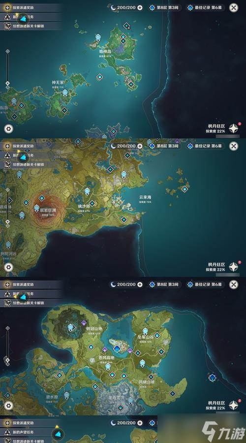 原神星萤洞窟解密攻略