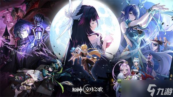 原神月之一版本原石汇总