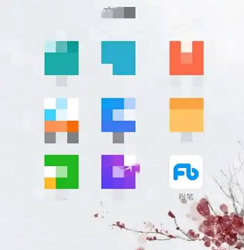 粉笔app怎么组卷 粉笔智能组卷方法