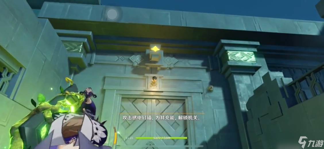 原神手游感电钉搓怎么触发