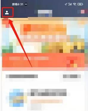 聚的出租司机端如何注销账户 聚的出租app注销账号方法介绍