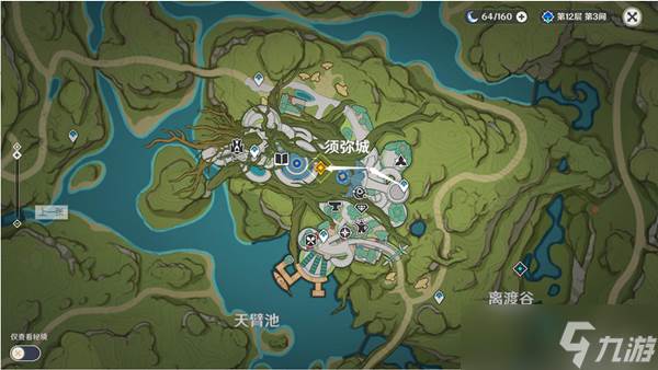 原神请饮下祝胜之酒任务完成攻略