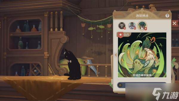 原神翠翎恐蕈的展翼打法介绍