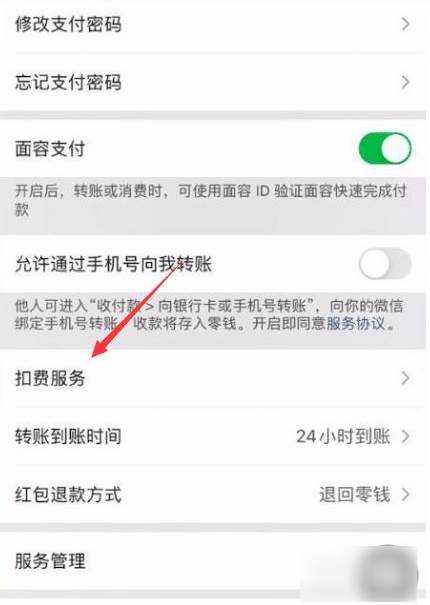 夸克网盘取消自动续费在哪里 夸克网盘取消自动续费方法介绍