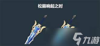 原神爱诺用什么武器好