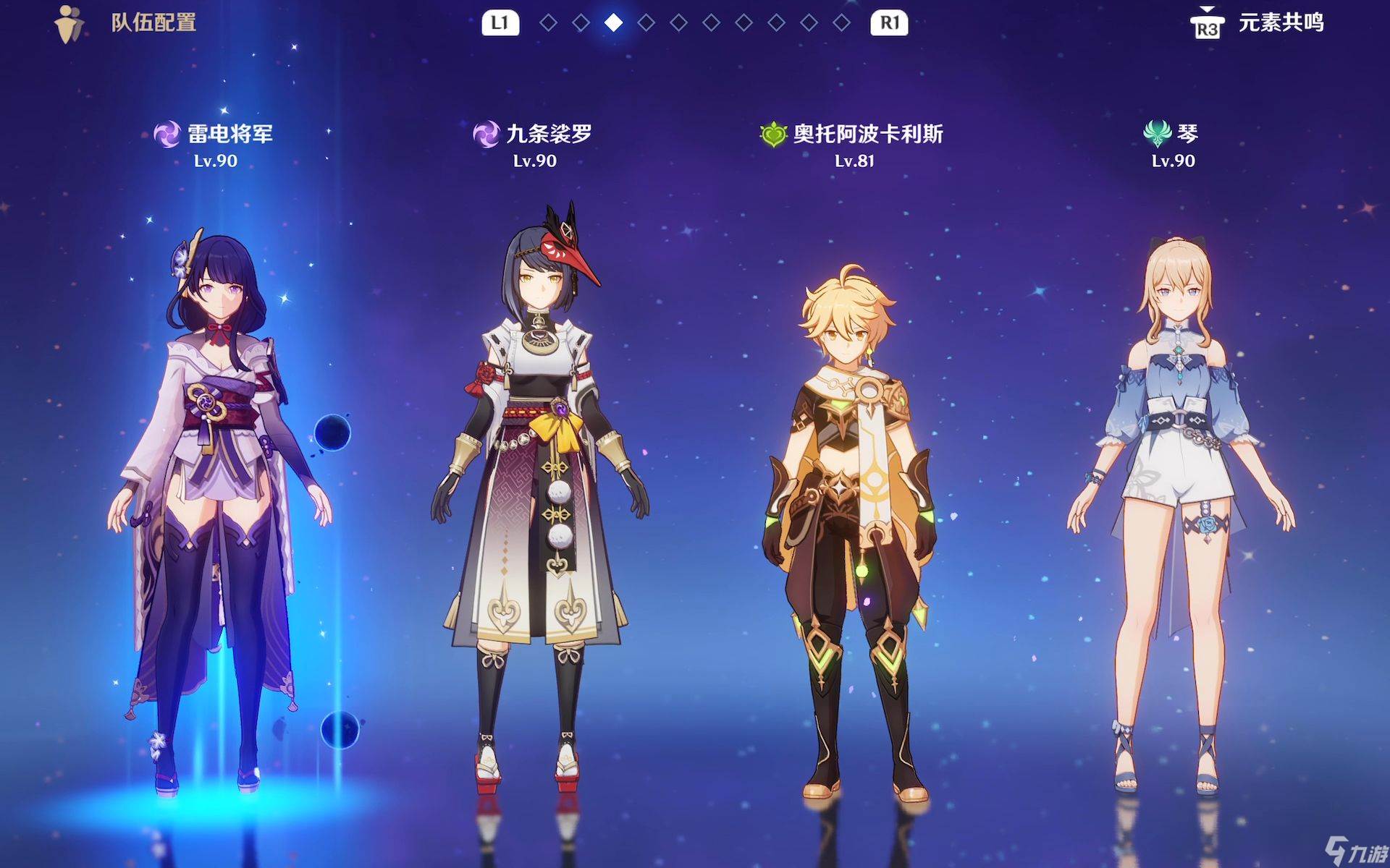 原神雷神怎么配队