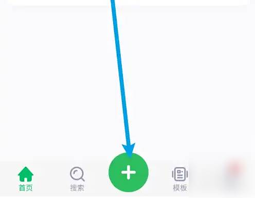 印象笔记app怎么新建书籍 印象笔记app创建笔记方法
