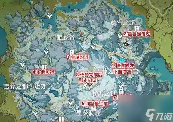 原神雪山八个石碑在哪里及星银获取方法详解