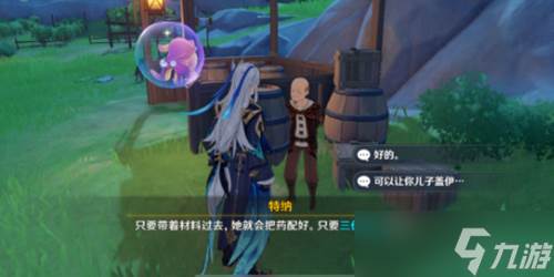 原神父亲能做的事有没有隐藏成就怎么做