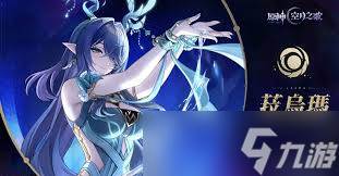 原神6.0卡池包含哪些角色