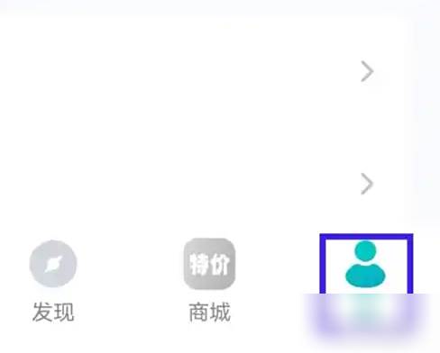 好轻app如何关注 好轻app关注微信方法