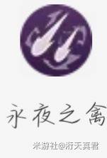 原神v6.1菲谢尔命座攻略