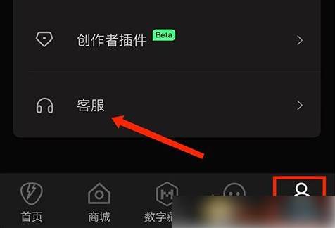 正在现场app如何退票 正在现场app退票方法