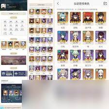 原神角色怎么养成