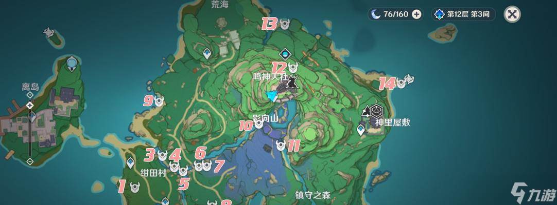 原神野伏众削弱之解析