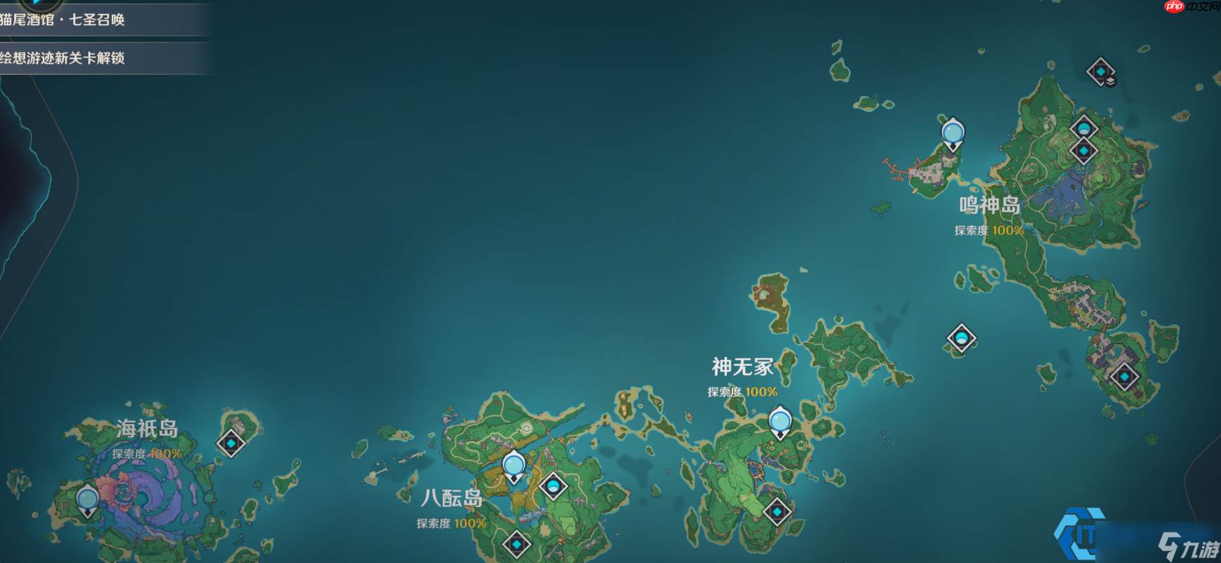 原神初雷幽谷秘境全解锁指南