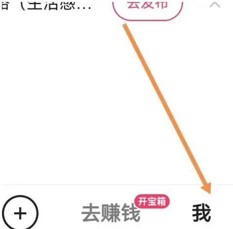 携程app字体大小怎么设置 携程旅行app放大字体方法