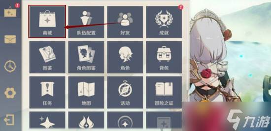 原神大英雄的经验购买方法