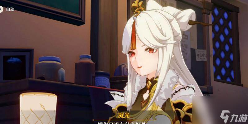 怎么开启原神曲生酌微梦