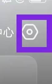 快影剪辑软件下载后怎么给予授权 快影APP管理权限设置方法