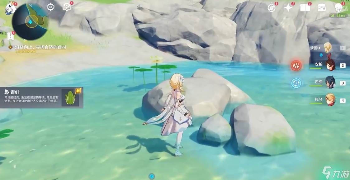 原神香菱寻找食材怎么过
