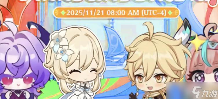 原神6.2前瞻时间