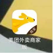 美团外卖商家版app怎么改铃声 美团外卖商家版更改铃声教程