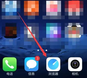vivo浏览器私密空间怎么打开 vivo浏览器进入隐私空间方法介绍