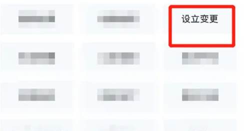 天府通办怎么注销营业执照 天府通办注销营业执照方法介绍