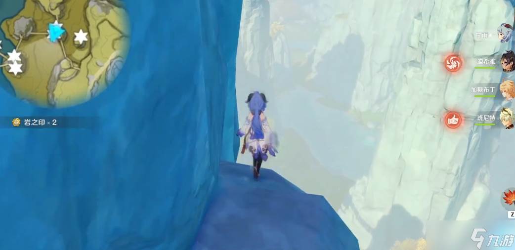 原神岩之印怎么快速获取