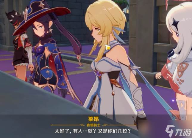 原神雪山五个冰阵的解谜攻略有什么