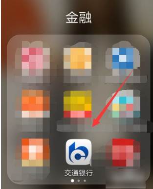 买单吧身份证过期怎么更新 买单吧app更新身份证信息流程