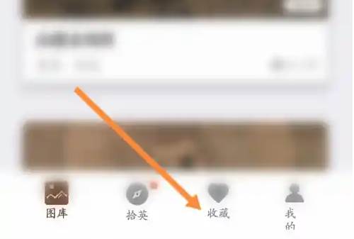 中华珍宝馆如何收藏 中华珍宝馆创建收藏画单方法