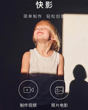 快影视频剪辑步骤详解怎么做 快影剪辑视频教程介绍