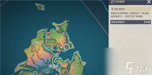 原神提瓦特忆画雪幕前事第六天留影点在哪里