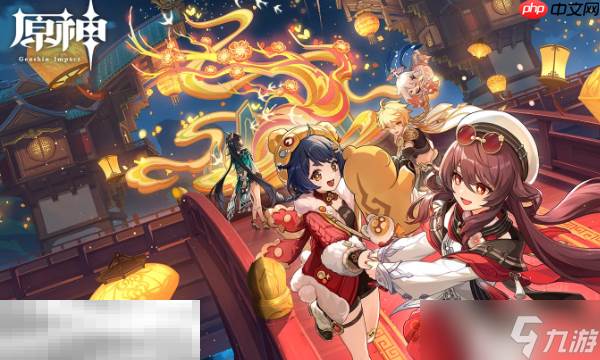 原神0命最强辅助有谁