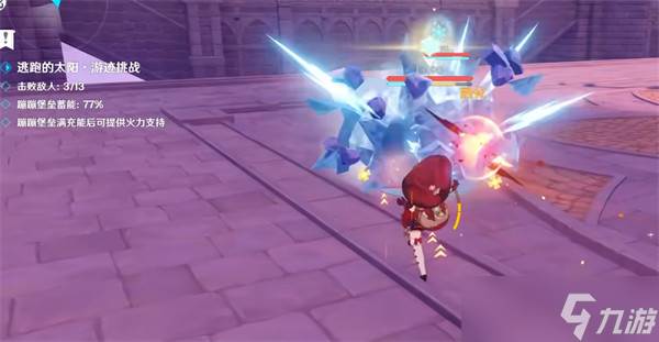 原神月之三版本可莉绘想游迹过关攻略