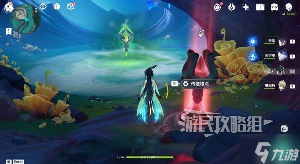 《原神》蕴光月幻蝶在哪里及路线