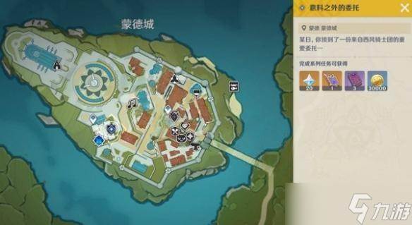 原神蒙德角色强化方法