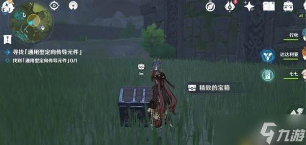 原神古时孤影风龙废墟点在哪里?原神风龙废墟勘测在哪里介绍