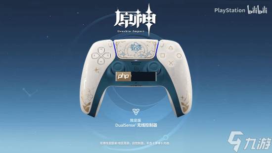 《原神》限量PS5手柄公布