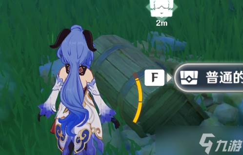 原神须弥宝箱全收集——