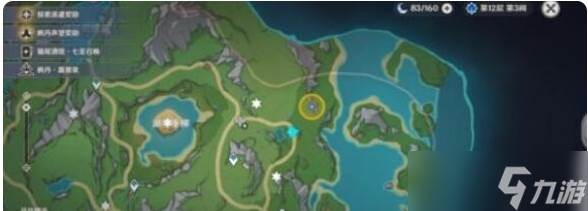 原神罗基艾威尔森及利亚姆成就怎么完成